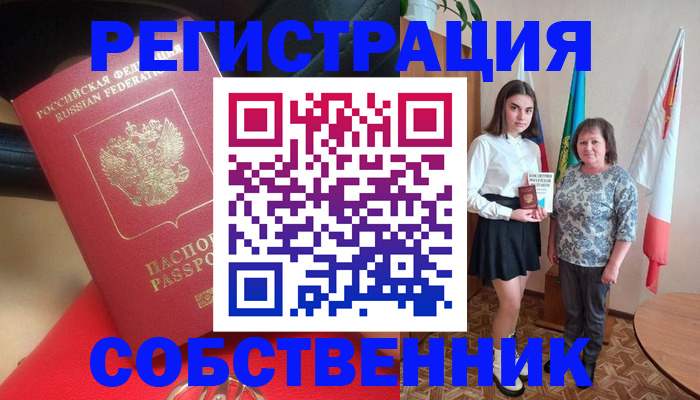 временная регистрация госуслуги в Кирсе